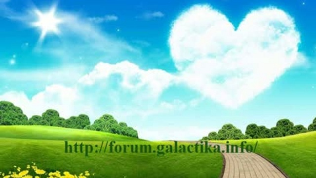 Эзотерический прогноз на неделю с 4.06.2010 по 08.06.2010