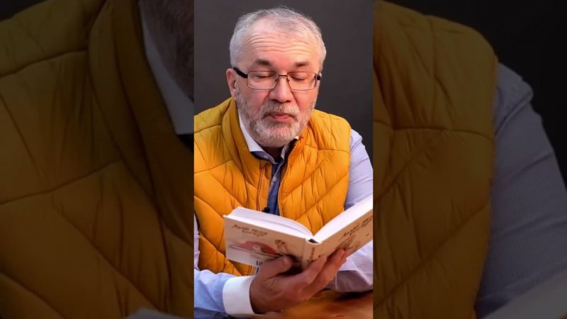 «Проникнуть в таинственную тьму, или Бабье лето». Рассказ