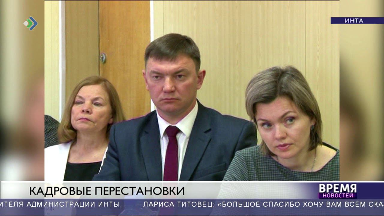 Говорит и показывает инта