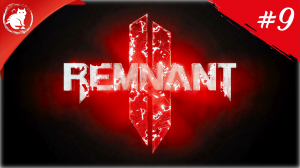 ★ Remnant 2 ★ - [#9] - Босс-куб и Н`еруд