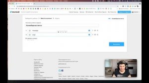 Wordwall PRO || Полный обзор