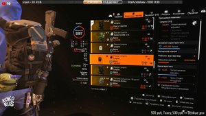 The Division 2 - Этот рюкзак изменит всю игру!