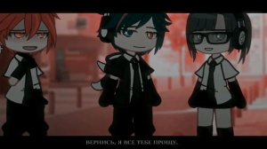 ||collab-клип с @BEELINE_ ||Нервы-"Муза"||Gacha club/Gacha nox||