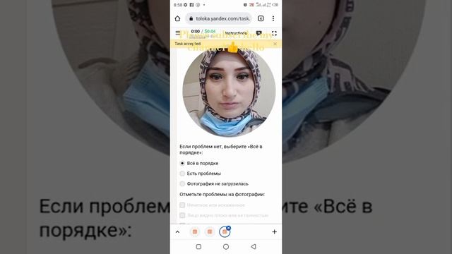 Модерация фото водителей смотреть онлайн