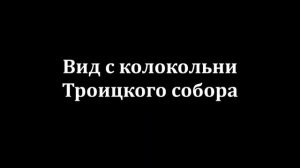 Город Красный Холм