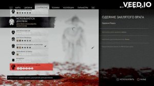 все  доспехи в призрак цусимы