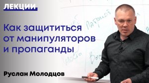 10 психокомплексов, через которые нами управляют