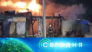 «Сегодня»: 24 декабря 2022 года. 08:00 | Выпуск новостей | Новости НТВ