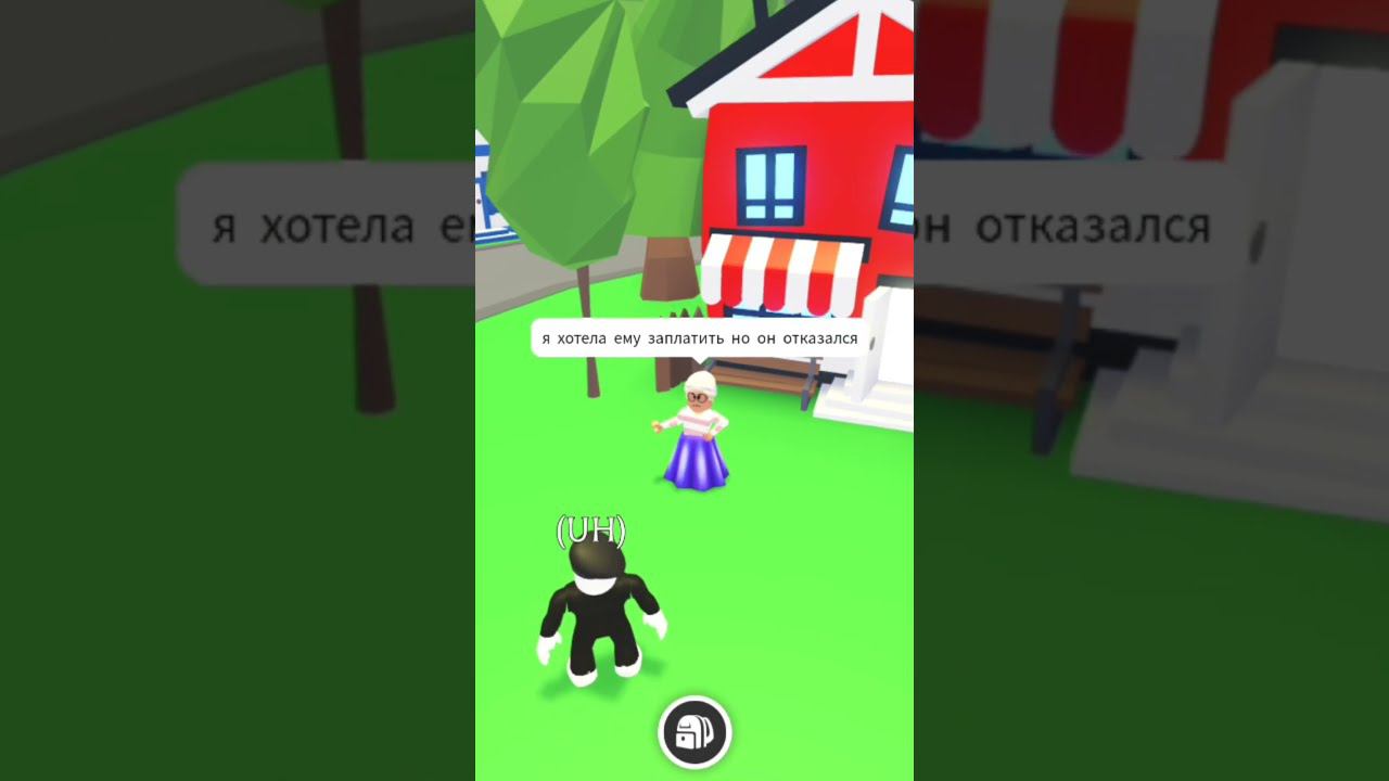 Добро это не деньги#roblox
