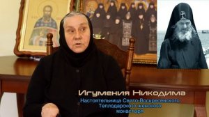 Правда о пророчестве старца Ионы про три ПАСХИ