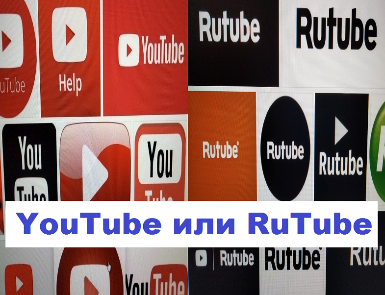 Рутуб бывшие. Рутюб или ютуб. Российская платформа ютуб. Puyoventures yt Rutube.