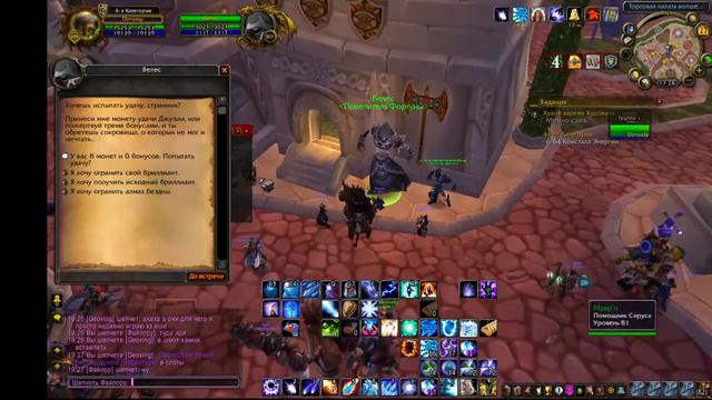 где стоит рулетка за манеты джулии и что можно выйграть, выпал Черный бриллиант, как менять и где смотреть онлайн