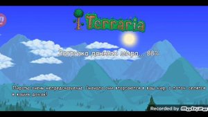 сид в Terraria 1.4.4.9.5 на ракушку