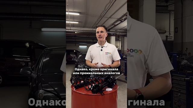 2 версии подвески для Opel Astra