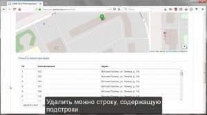 3  Видеоинструкция по удалению данных из формы отчетности