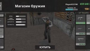 Обновление Криминальной России 3D.Борис! Прохождение #11 Крутая пушка