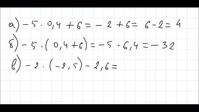 Математика 6 класс Дорофеев, Шарыгин УПР 940 смотреть онлайн