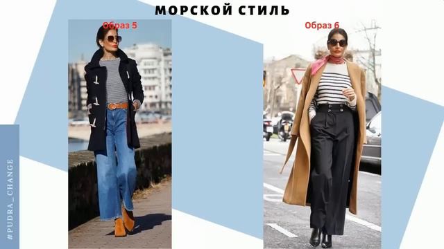 10 сногсшибательных образов на осень на примере модели 50+