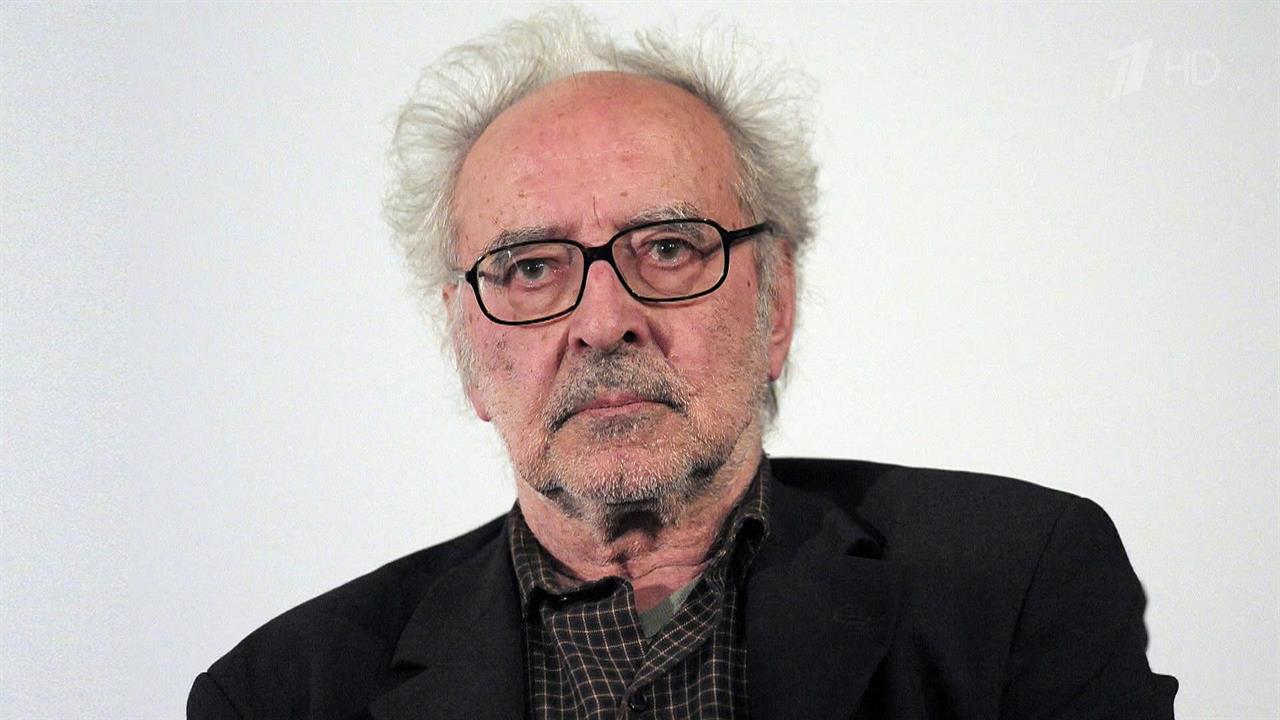 На 92 году жизни из жизни ушел один из известнейших кинорежиссеров Жан-Люк Годар