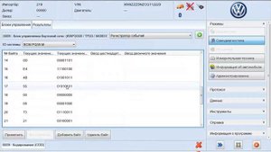 Прошивка Панели Одис Инженер