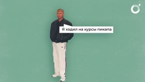 Фрейд за 10 минут