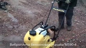 Виброплита бензиновая masalta MS90-4