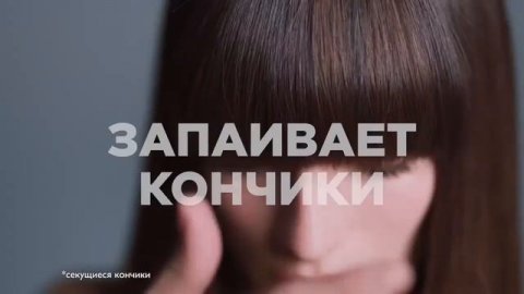 Новый Супер FRUCTIS