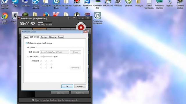 как настроить бандикам что бы не лагал при съёмки смотреть онлайн