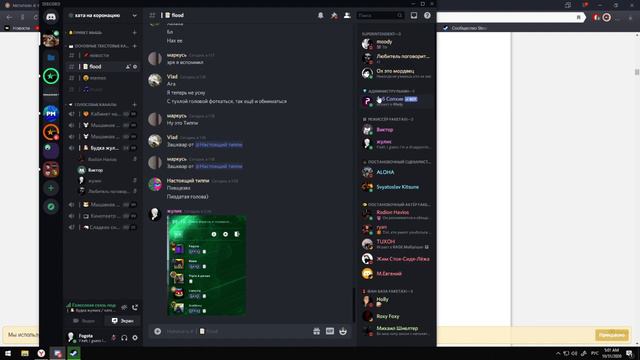 31 октября, 3 часа ночи по МСК смотреть онлайн