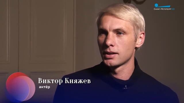 Премьера в БДТ — спектакль Яны Туминой «Ау» смотреть онлайн