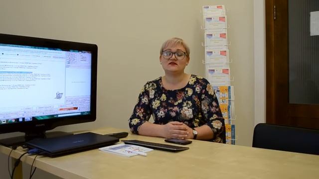 Персональный менеджер по программе "Отдел Кадров Плюс"