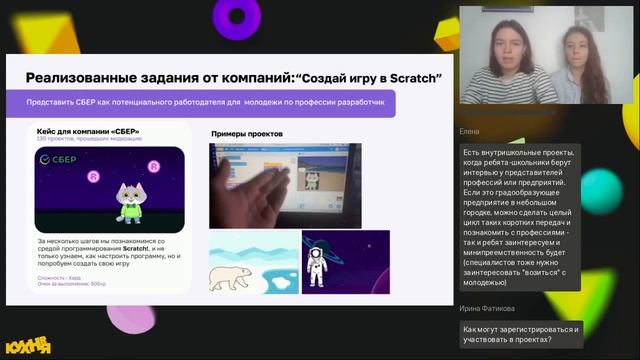 Профориентация со стороны работодателя, что о ней нужно знать