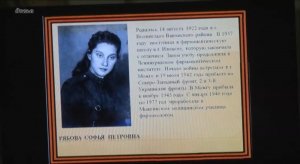 В Можге на 98 году жизни скончалась Рябова Софья Петровна ветеран ВОВ