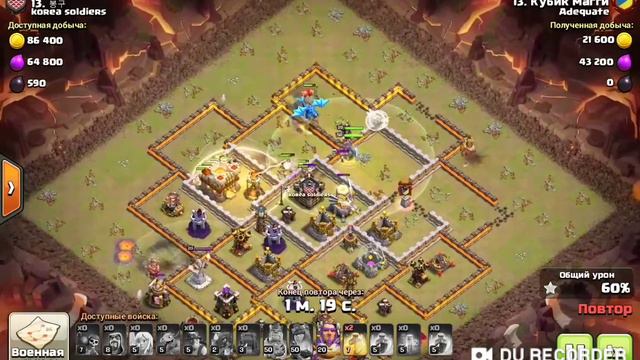 Как исправить атаку, когда королева пошла не туда) Шахтеры с квинохилом. Кубик Магги смотреть онлайн