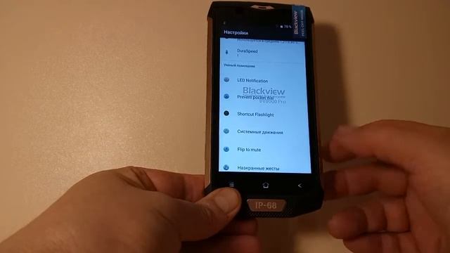 Blackview BV8000 Pro