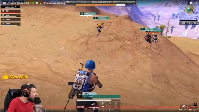 ПРАКИ В PUBG MOBILE - ТРЕНИРОВКА КОМАНД СНГ! СКОРО ТУРИК НА 7000$ | ПУБГ МОБАЙЛ НА ПК смотреть онлайн