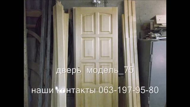 дверь межкомнатная на заказ в Харькове (модель_25) смотреть онлайн