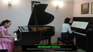 В.Рубин. Вальс; Р.Глиэр "Танец на площади"/ Размыслова Кристина, Холманских Н.М. | ЗЕЛЁНЫЙ РОЯЛЬ