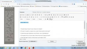 Что делать, если нет Ворда