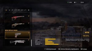 все оружие Far cry 5