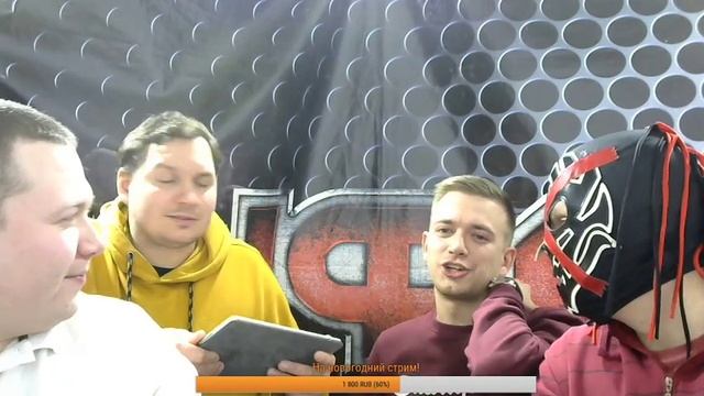 НФР - вся правда о Новогоднем Безумии/ русский реслинг/ ура у нас гости! смотреть онлайн