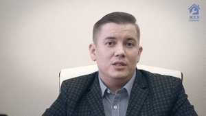 Презентация франшизы ЖКХ СЕРВИС