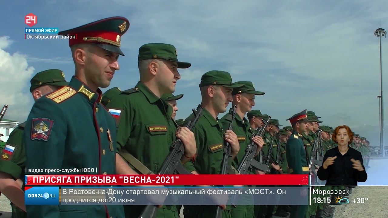 Более ста новобранцев из весеннего призыва приняли присягу
