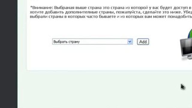 GLOBAL ONE Регистрация и Активация кошелька mp4 mp4 смотреть онлайн