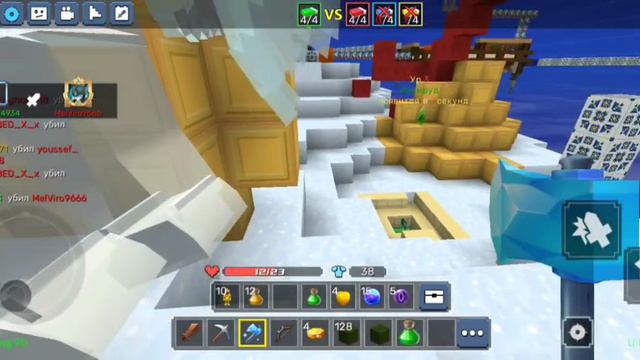 Bed Wars смотреть онлайн