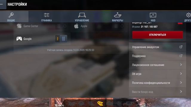 Все о бонус-коде в Tanks Blitz. Что такое; как использовать; где найти. смотреть онлайн