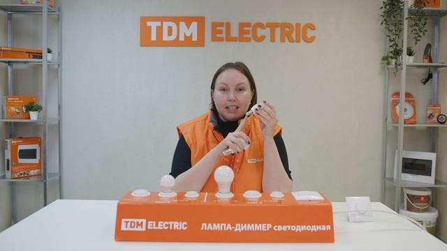 Распаковка светодиодных ламп «Лампа-Диммер» ТМ TDM ELECTRIC смотреть онлайн