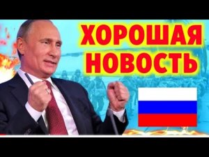 2 МИНУТ НАЗАД! ЭКСТРЕННЫЕ