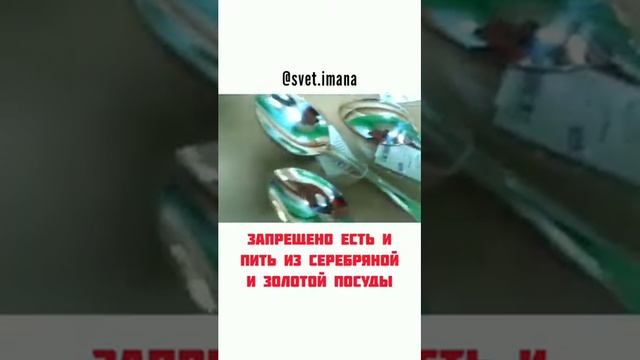 золотая и серебряная посуда смотреть онлайн