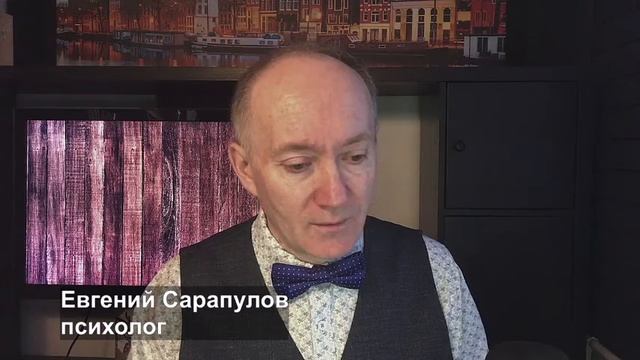 Что делать с чувством стыда? #психология #евгенийсарапулов #теосмедиа